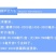 禾丰锌葡萄草莓梨叶面肥锌肥缺锌小叶黄叶补锌英国欧麦斯