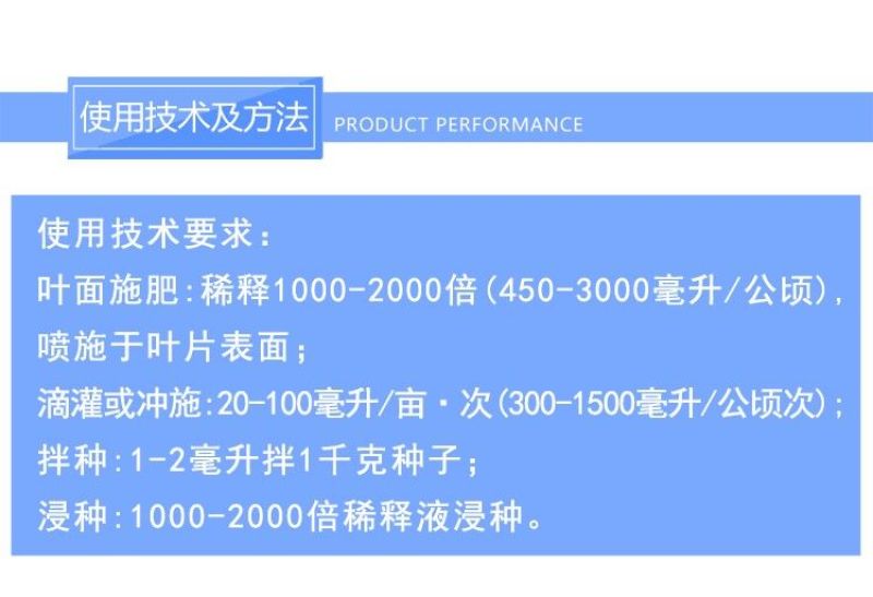 禾丰锌葡萄草莓梨叶面肥锌肥缺锌小叶黄叶补锌英国欧麦斯
