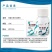 禾丰锌葡萄草莓梨叶面肥锌肥缺锌小叶黄叶补锌英国欧麦斯