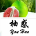 果园开园