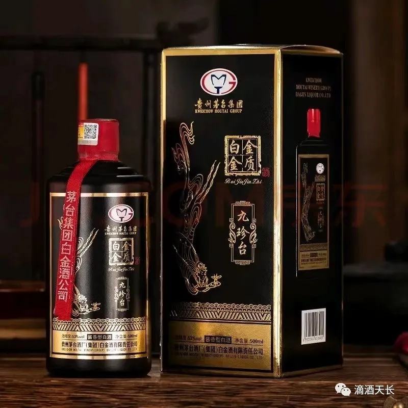产品名称：53°白金金质酒黑瓶500ml