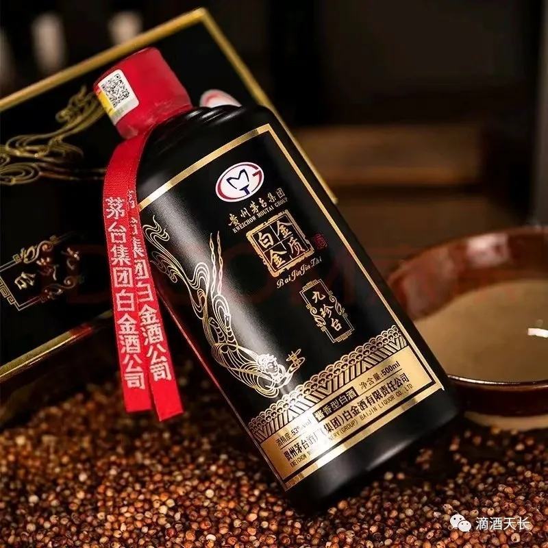产品名称：53°白金金质酒黑瓶500ml
