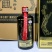 产品名称：53°白金金质酒黑瓶500ml