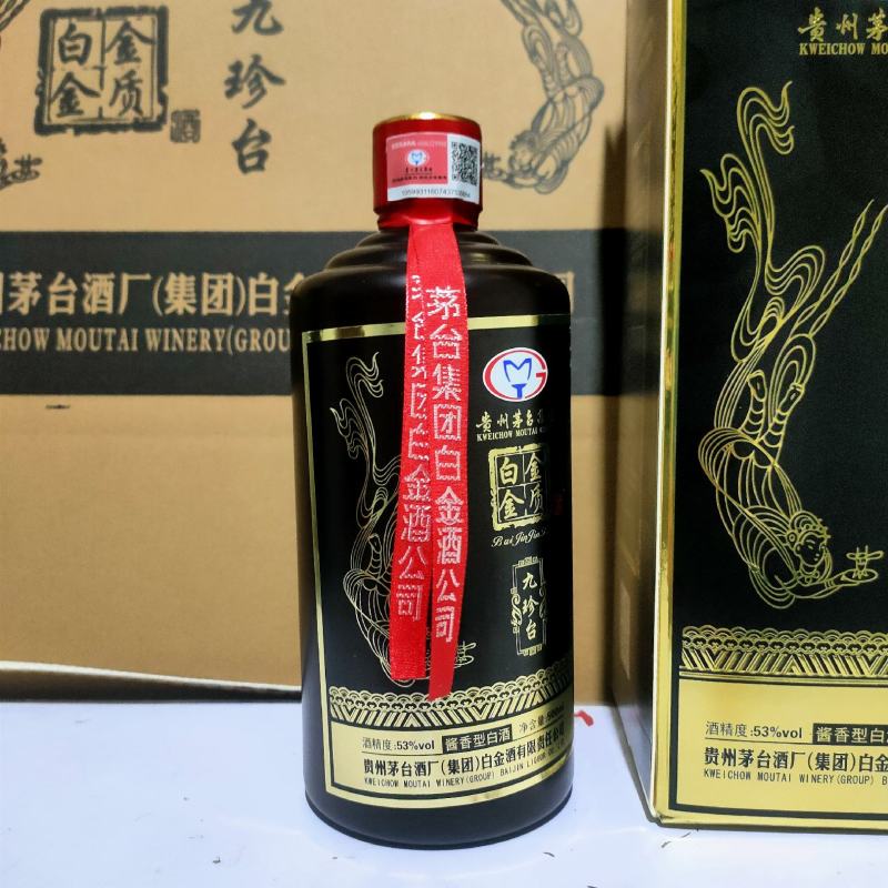 产品名称：53°白金金质酒黑瓶500ml