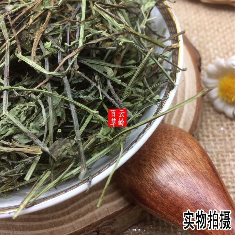 云南野生中药材半枝莲半支莲和白花蛇舌草牙刷草50