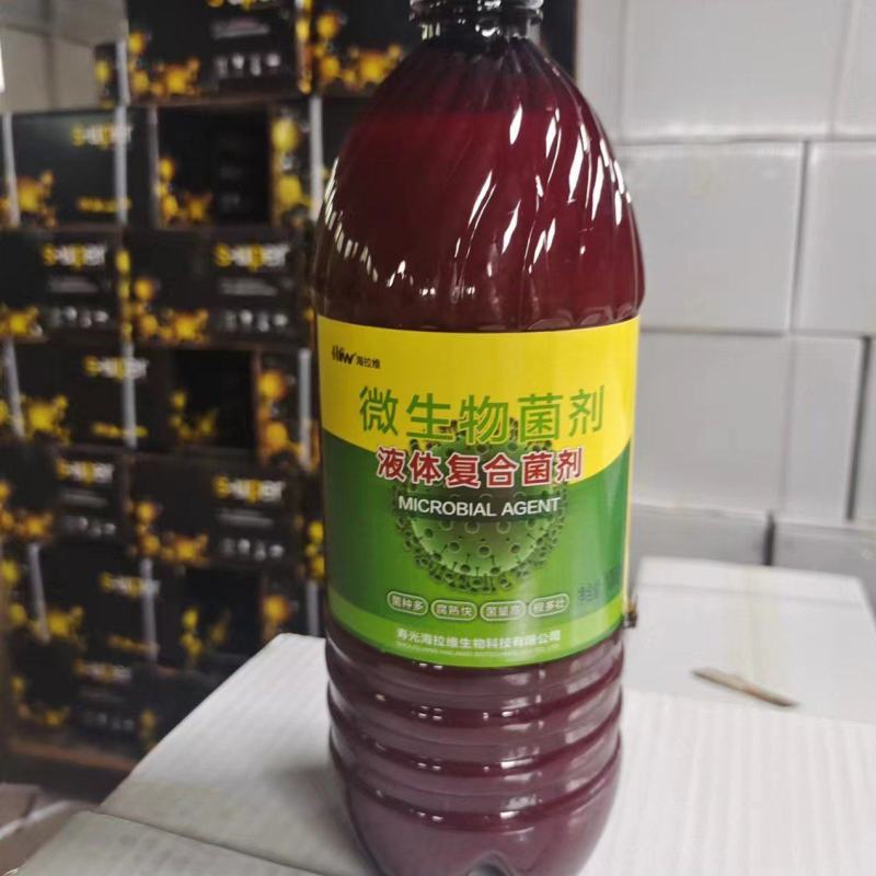 微生物菌剂液体复合菌剂
