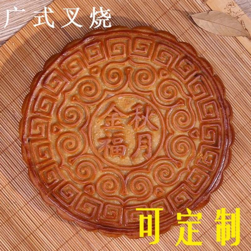 广式火腿伍仁金腿大月饼五仁叉烧大月饼礼盒新鲜日期