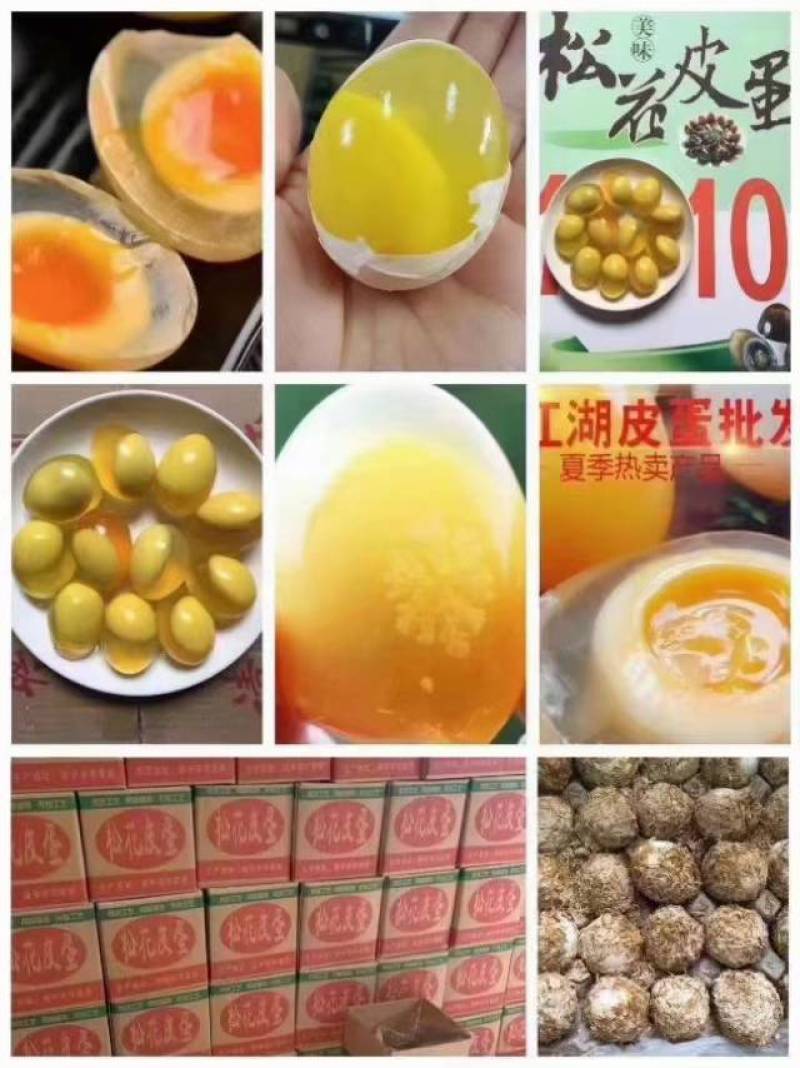 纯手工松花皮蛋一件150个
