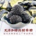 黑芝麻丸九蒸九晒手工制作独立包装支持代工资质齐全