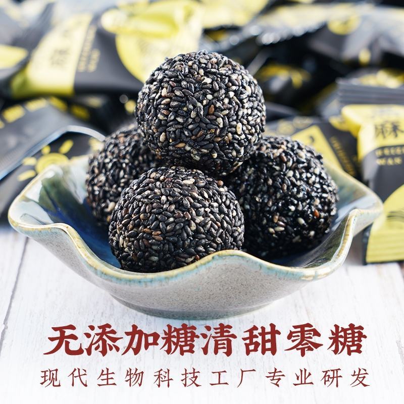黑芝麻丸九蒸九晒手工制作独立包装支持代工资质齐全