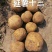 延薯十三