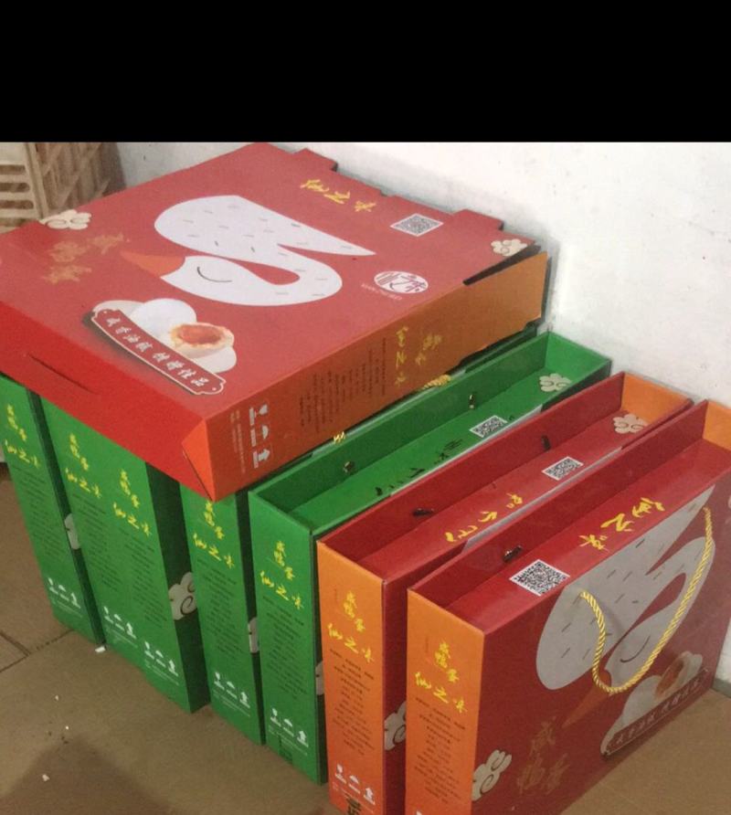仙之味~鲜皮蛋