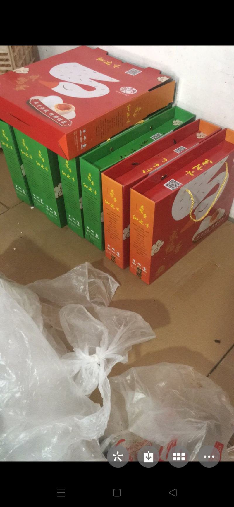 仙之味~鲜皮蛋