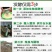 有机肥发酵剂，快速升温发酵，杀灭病菌，一袋可发酵5吨肥