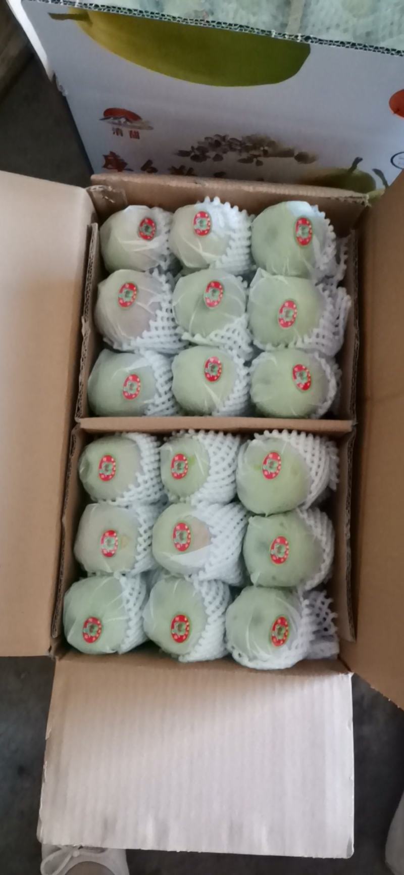 香梨