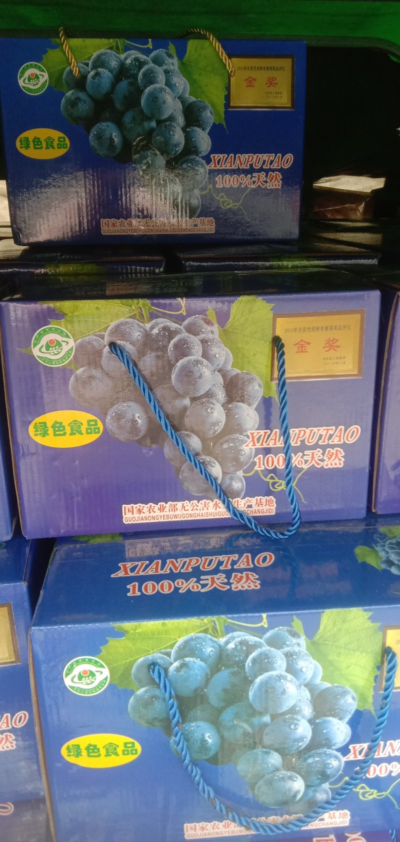纯甜自然自然巨峰葡萄，价格实惠，质量保证