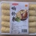响铃卷，厂家直供，所有货物出厂价格