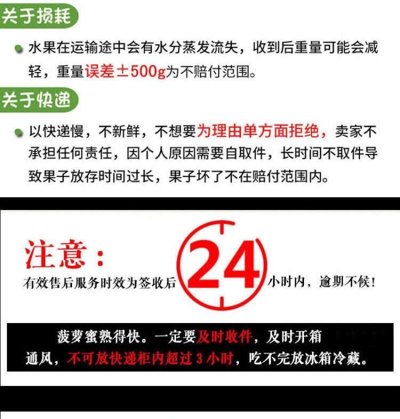 海南黄肉菠萝蜜，对接代理，电商以批发零售市场，欢迎下单！