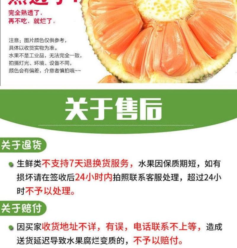 一手货源，包邮价泰八/5号红肉，价格实惠需要进店了解。