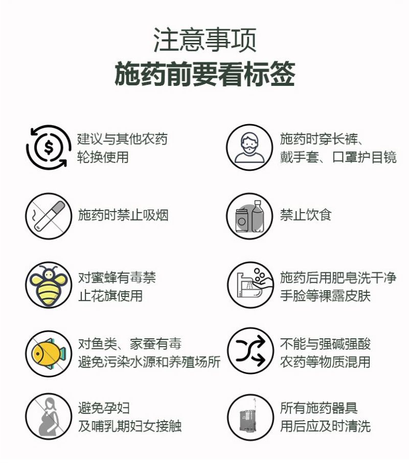 高效氯氟氰菊酯杀虫剂蚜虫菜青虫钻心虫地下害虫蔬菜果树农药