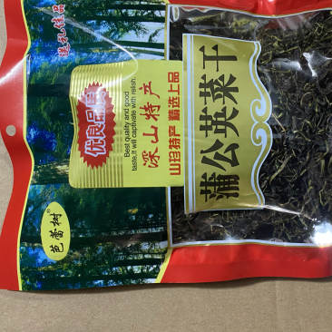 蒲公英菜干（原生态纯野生）