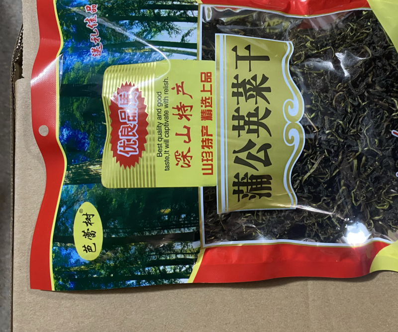 蒲公英菜干（原生态纯野生）