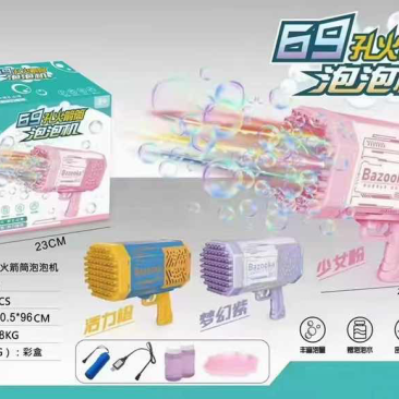 69孔火箭筒泡泡机