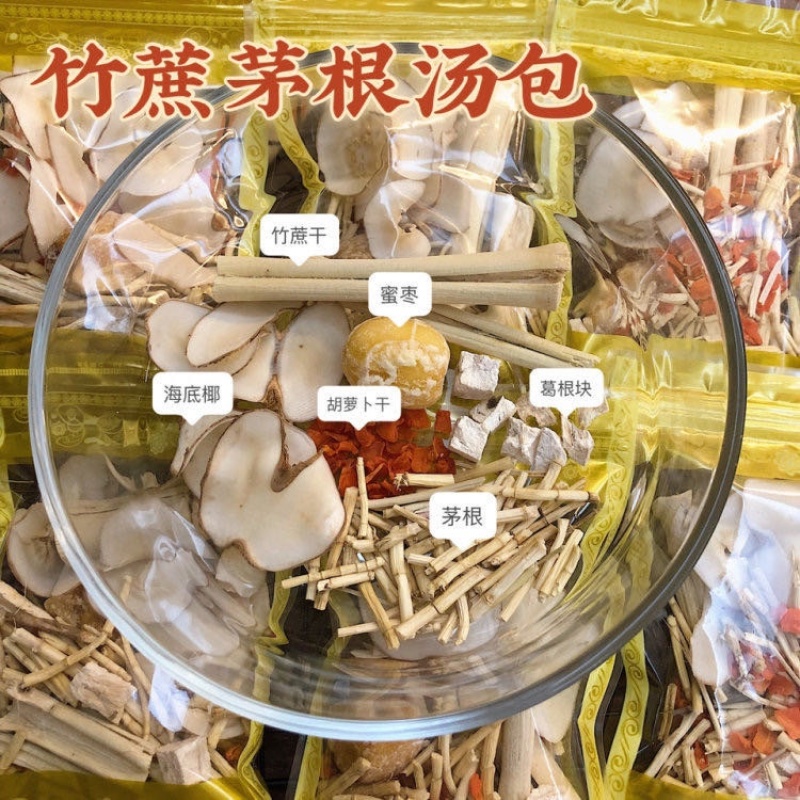 广东汤料
