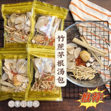 广东汤料