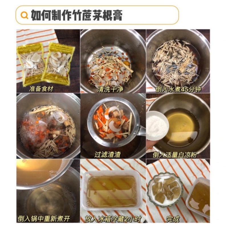 广东汤料
