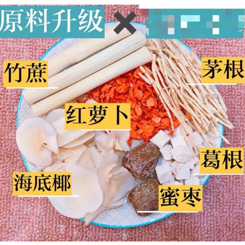广东汤料