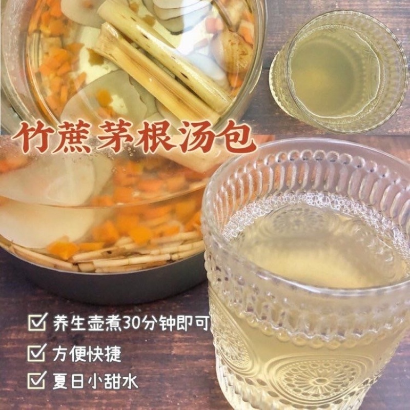 广东汤料