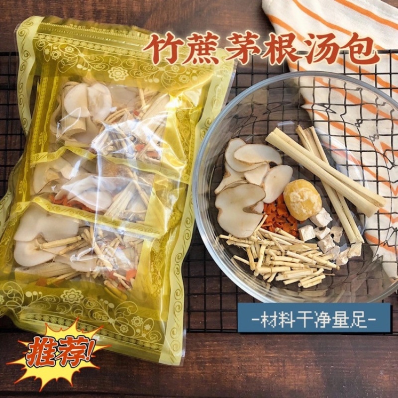 广东汤料