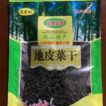 地皮菜干（原生态纯野生）