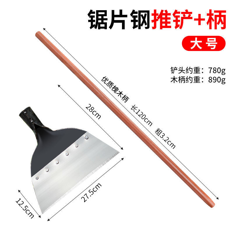 铲粪神器养殖场粪铲子清粪猪圈鸡粪铲鸡屎铲猪粪家用农用除草