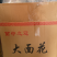 古田银耳大面花无半朵性价比高