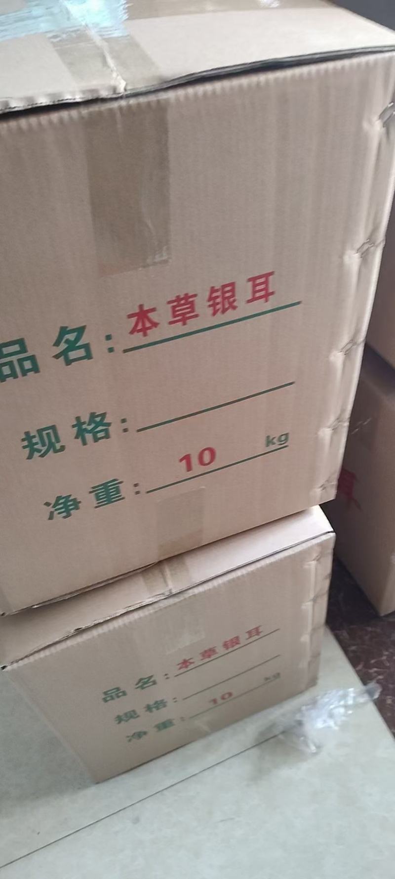 本草银耳羹冲泡即食免洗免泡免煮焖烧杯银耳糯耳白木耳