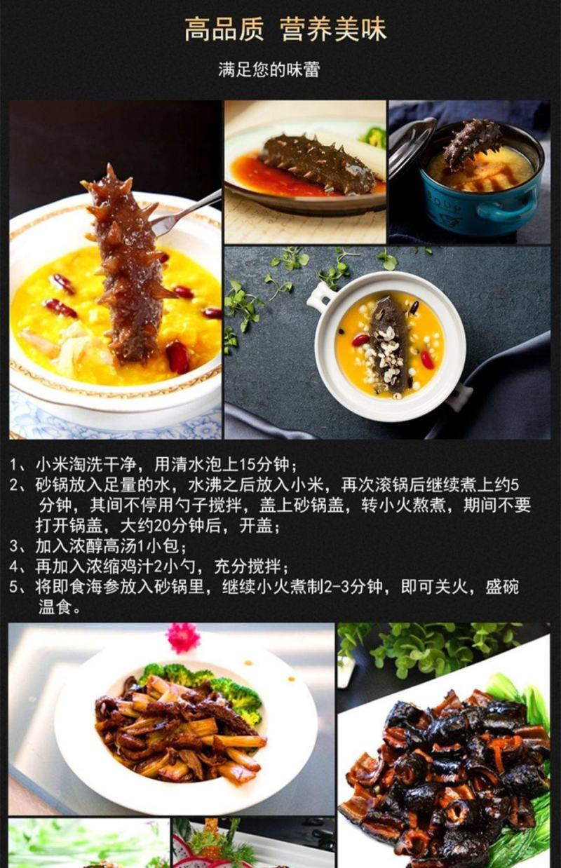 淡干海参干货礼盒海参礼盒装年货干海参批发礼品送礼一件代发