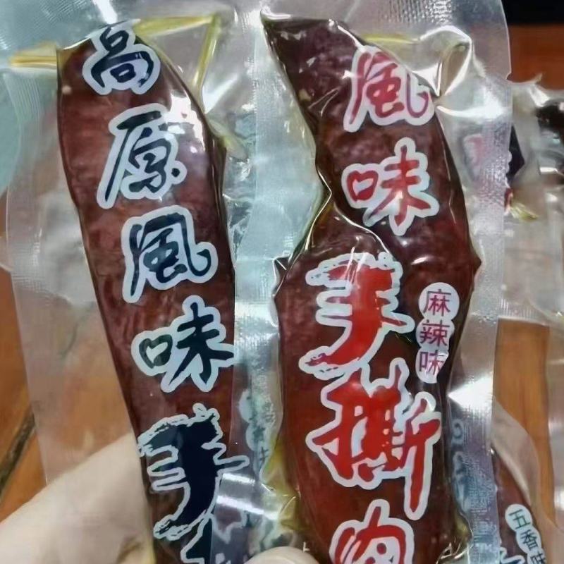 厂家批发高原风味手撕牛肉干散装地摊休闲零食干鸭肉小包