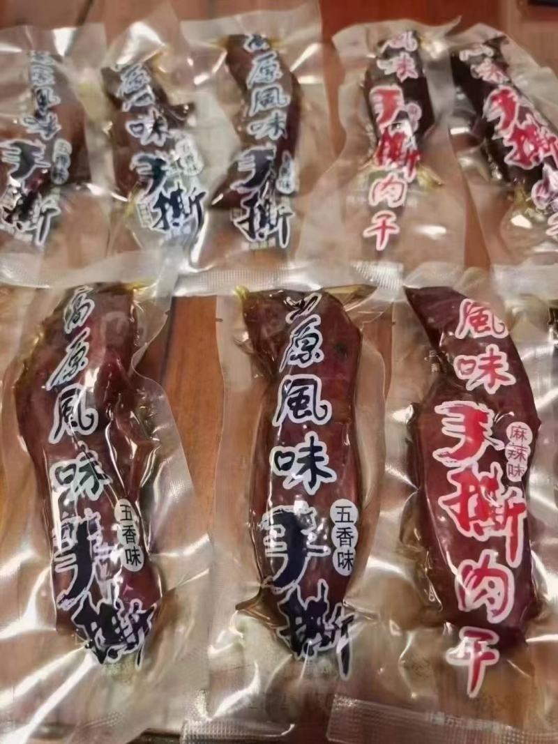 厂家批发高原风味手撕牛肉干散装地摊休闲零食干鸭肉小包