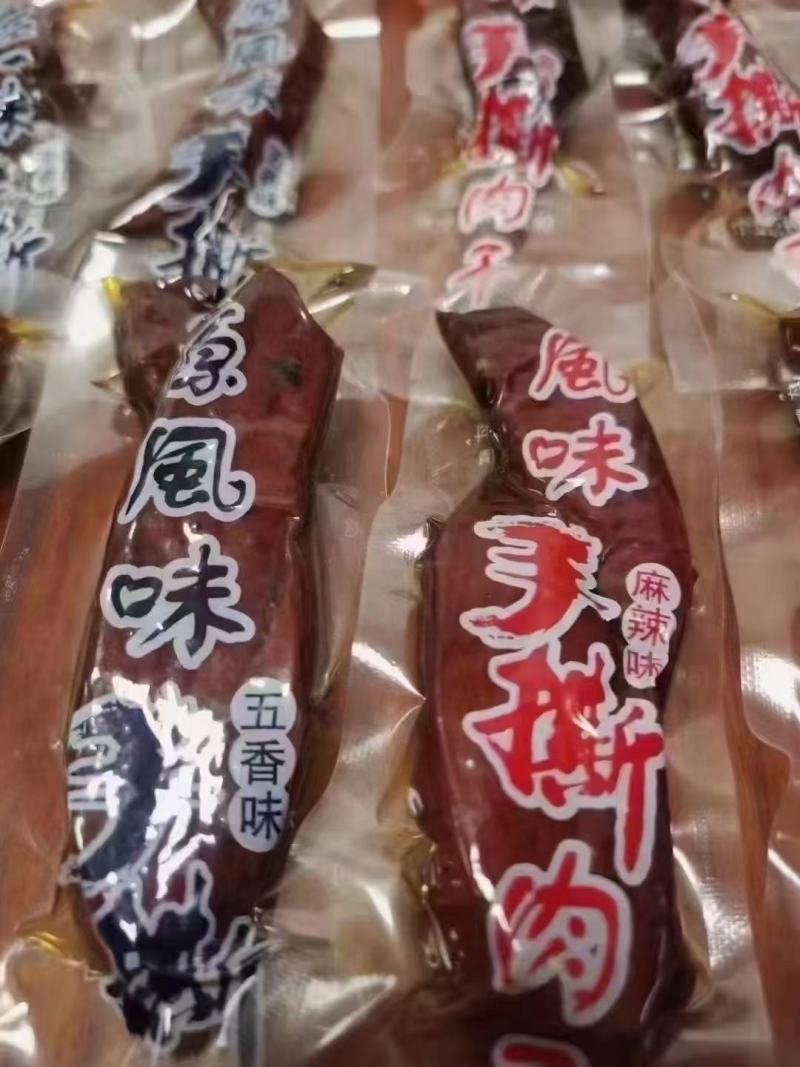厂家批发高原风味手撕牛肉干散装地摊休闲零食干鸭肉小包
