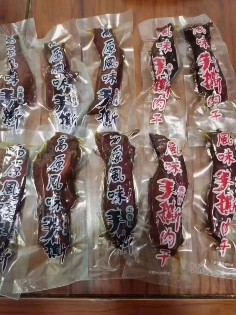 厂家批发高原风味手撕牛肉干散装地摊休闲零食干鸭肉小包