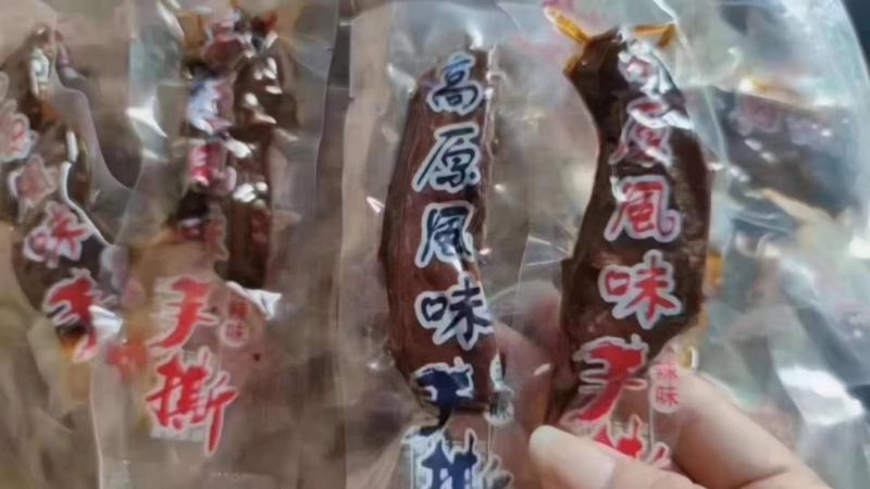 厂家批发高原风味手撕牛肉干散装地摊休闲零食干鸭肉小包