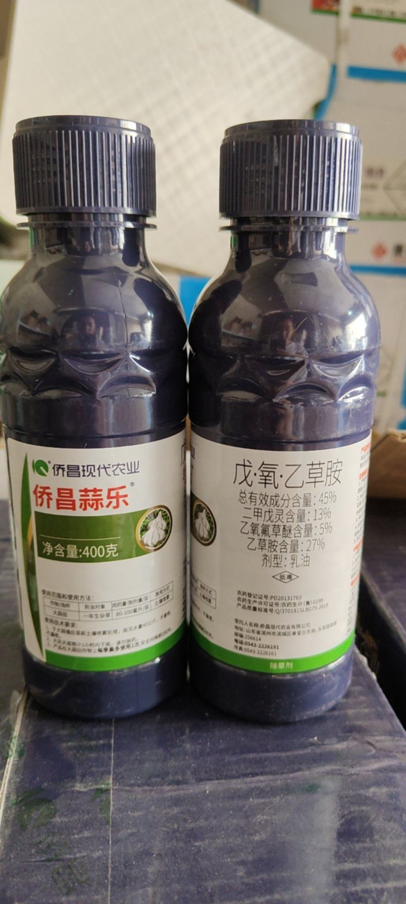 侨昌蒜乐大蒜苗前封闭药戊·氧·乙草胺大蒜生姜芽前封闭药
