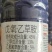 侨昌蒜乐大蒜苗前封闭药戊·氧·乙草胺大蒜生姜芽前封闭药