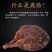 梅花鹿鹿肉鹿腿鹿鞭鹿白条鹿胎各种鹿产品