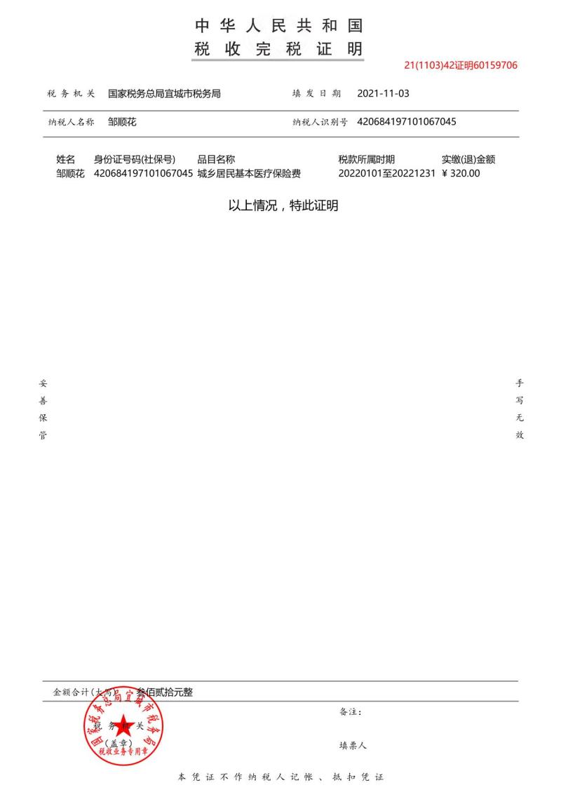 【精品】湖北襄阳西瓜红红薯一手货源价格便宜