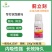 蓟立刻蔬菜抗性蓟马蚜虫飞虱跳甲斑潜蝇专用增效助剂