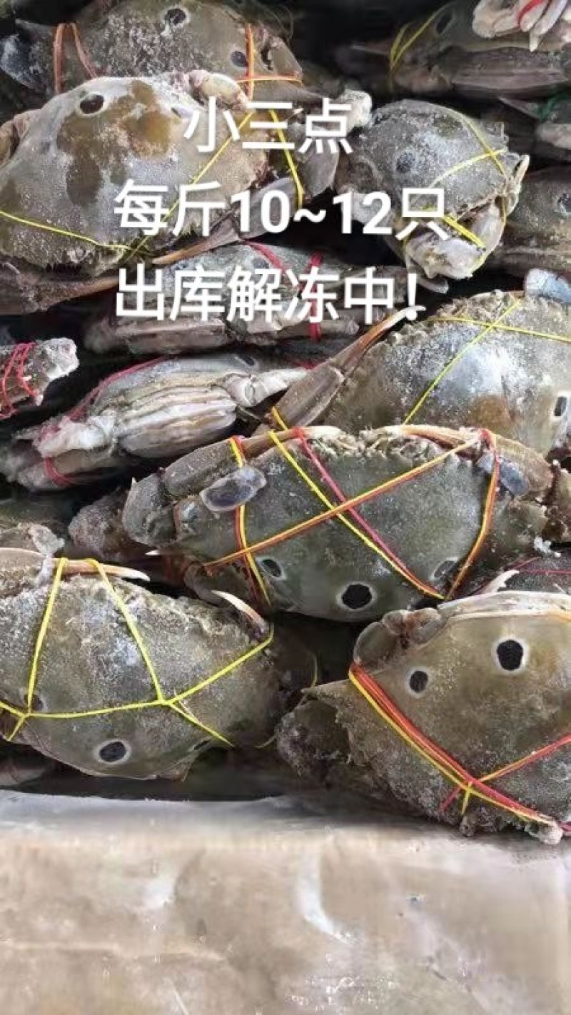 小三点，每件12斤重，喜欢可以到下单！！！