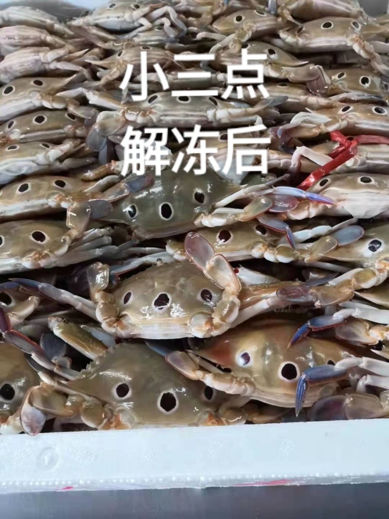 小三点，每件12斤重，喜欢可以到下单！！！